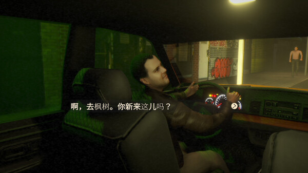图片[2]-心魇记闻：过分热情（Once Upon A Mind – A Little Too Friendly）免安装中文版-梨子乐游戏