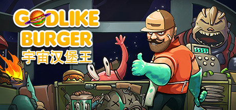 宇宙汉堡王 v1.0.7（Godlike Burger）免安装中文版-GM999资源网