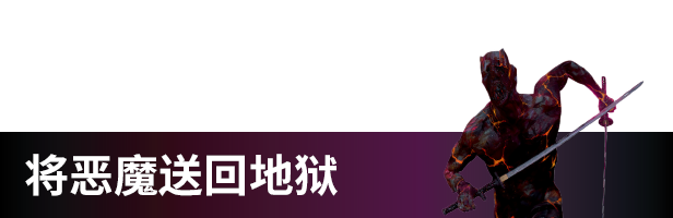 图片[3]-地狱突破：维加斯/Hellbreach: Vegas  v1.0.5  免安装中文版-梨子乐游戏
