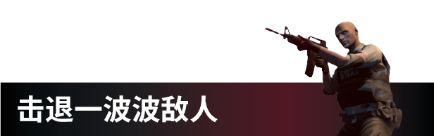 图片[4]-地狱突破：维加斯/Hellbreach: Vegas  v1.0.5  免安装中文版-梨子乐游戏