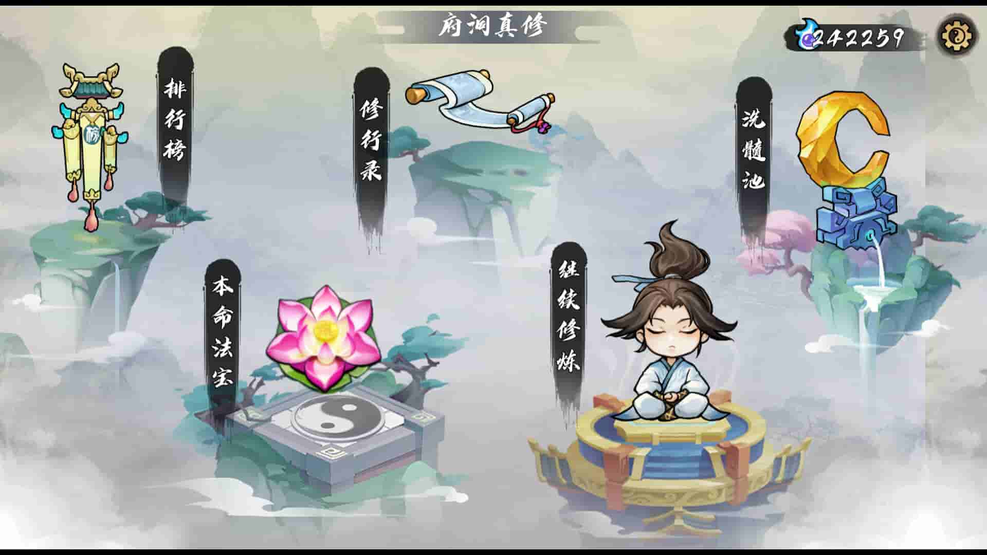图片[3]-指尖问道/Path of Dao  Build.18595278  免安装中文版-梨子乐游戏