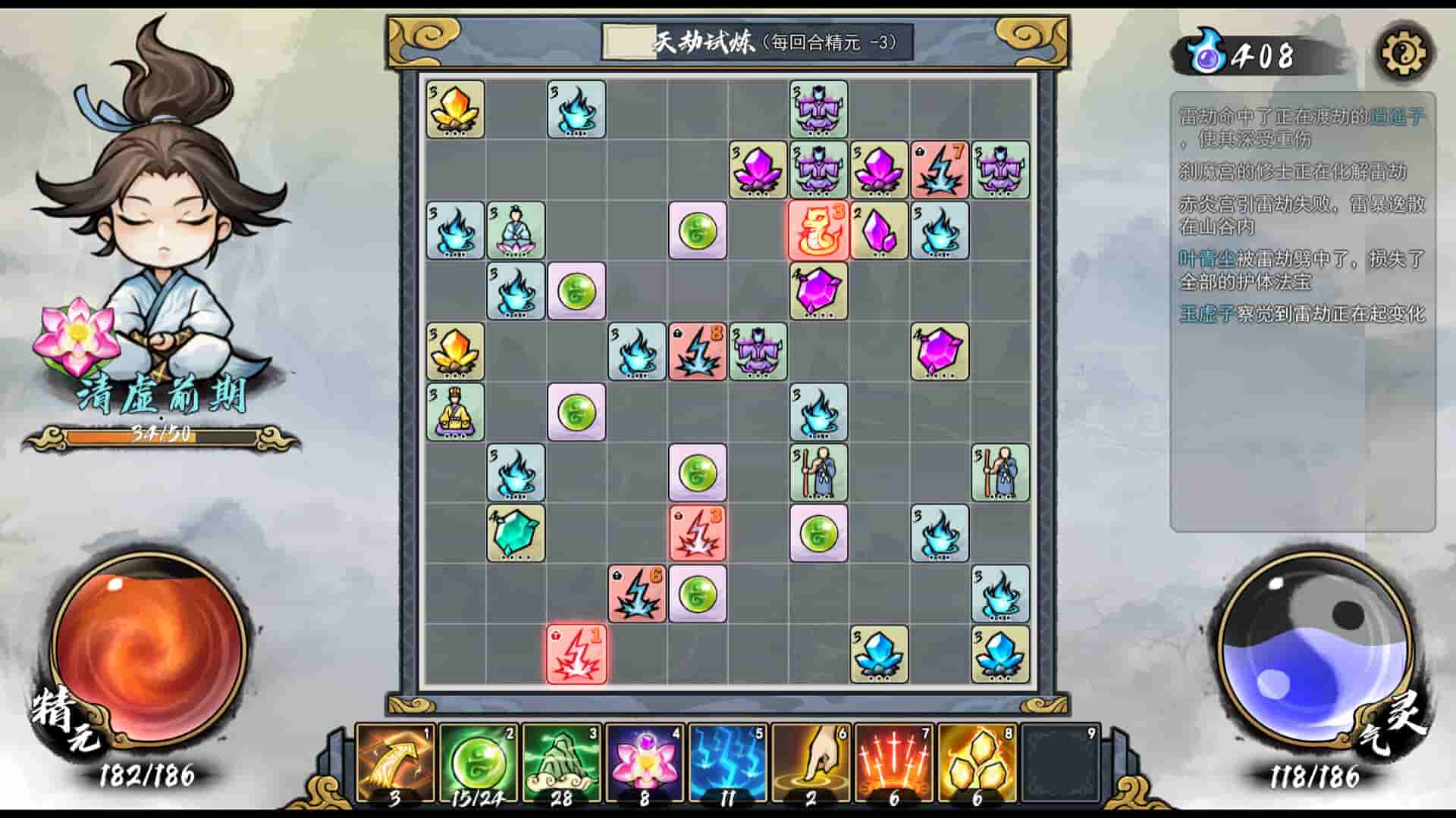 图片[4]-指尖问道/Path of Dao  Build.18595278  免安装中文版-梨子乐游戏