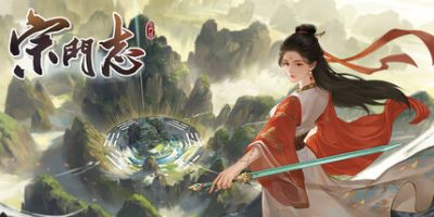 宗门志/Ascension  v0.13.7 免安装中文版-GM999资源网