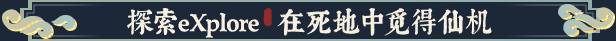 图片[2]-宗门志/Ascension  v0.13.7 免安装中文版-梨子乐游戏