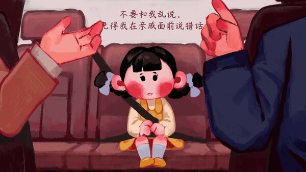 图片[2]-喜丧 v1.02 免安装中文版-梨子乐游戏