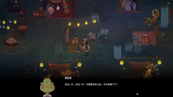图片[2]-山海旅人2 v2.1.3（The Rewinder 2）免安装中文版-梨子乐游戏