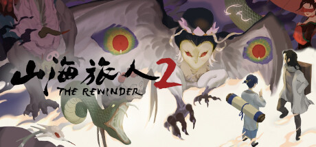 山海旅人2 v2.1.3（The Rewinder 2）免安装中文版-GM999资源网