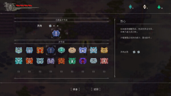 图片[3]-山海旅人2 v2.1.3（The Rewinder 2）免安装中文版-梨子乐游戏
