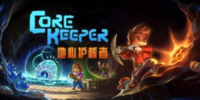 地心护核者|护核纪元/Core Keeper v1.1.2.1-GM999资源网