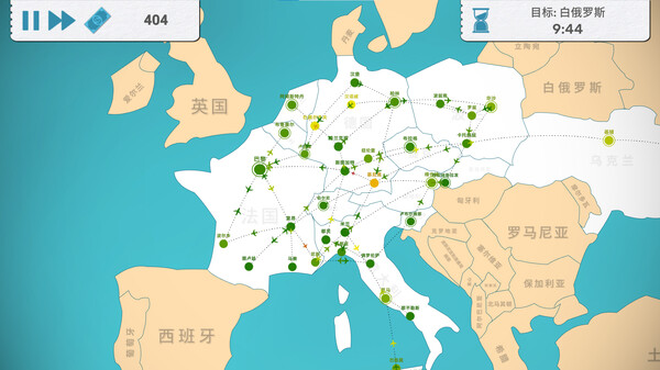 图片[2]-飞飞公司 v1.8.3.2（Fly Corp）免安装中文版-梨子乐游戏