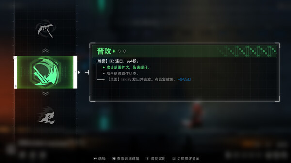 图片[4]-苍翼 混沌效应 v1.0.4.112156.0 送修改器（BlazblueEntropyEffect）免安装中文版-梨子乐游戏