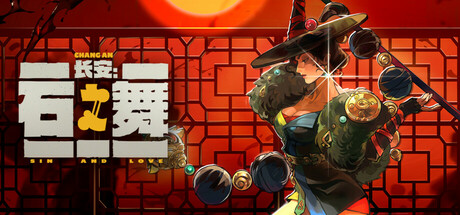 长安：石之舞 v1.41.27273（Sin and Love）免安装中文版-GM999资源网
