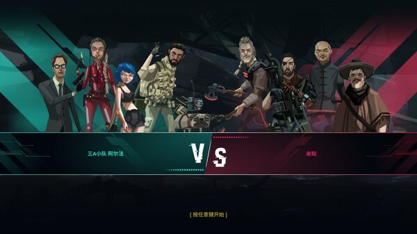 图片[2]-黄昏特工小队（Twilight Wars）免安装中文版-梨子乐游戏