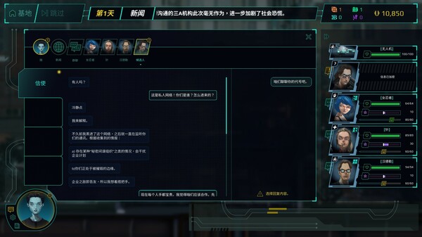 图片[6]-黄昏特工小队（Twilight Wars）免安装中文版-梨子乐游戏
