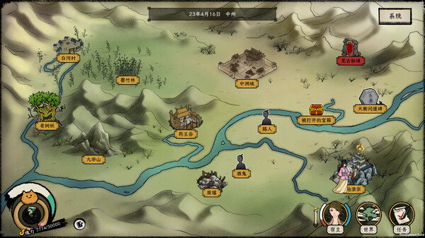 图片[2]-戒指里的老爷爷 正式版（Elder Ring）免安装中文版-梨子乐游戏