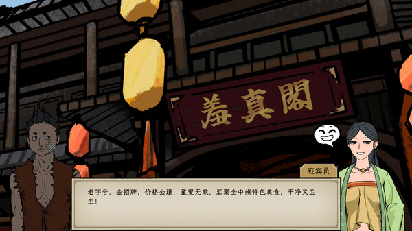 图片[6]-戒指里的老爷爷 正式版（Elder Ring）免安装中文版-梨子乐游戏