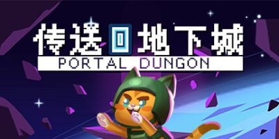 传送地下城/Portal Dungeon-GM999资源网