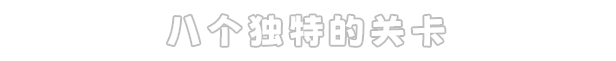 图片[5]-传送地下城/Portal Dungeon-梨子乐游戏