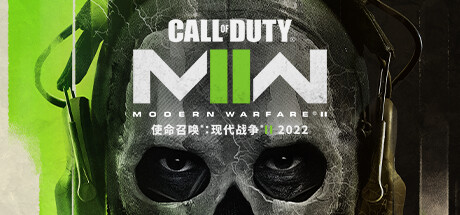 使命召唤19：现代战争2 v9.2.12721522（Call of Duty Modern Warfare II）免安装中文版-GM999资源网