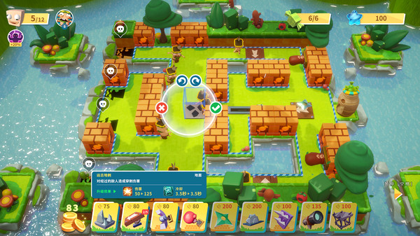 图片[3]-糖果灾难：机关塔防 v3.0.2（Candy Disaster-梨子乐游戏