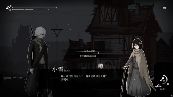 图片[4]-祝福：第一幕 v1.0.0（Blessing Part I）免安装中文版-梨子乐游戏