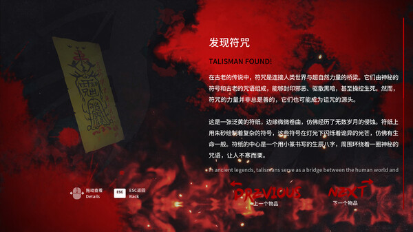 图片[5]-消失的航班，还有她她她！Build.18541931（Lost in the secret!）免安装中文版-梨子乐游戏