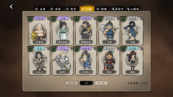 图片[2]-侠之信条 免安装中文版-梨子乐游戏