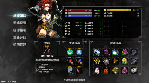 图片[4]-斩妖Raksasi v1.5.13（Devil Slayer-梨子乐游戏