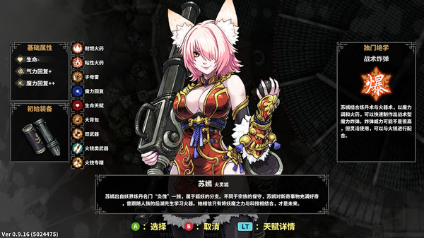 图片[2]-斩妖Raksasi v1.5.13（Devil Slayer-梨子乐游戏