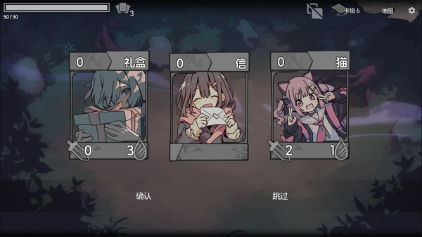图片[3]-卡牌少女不会受伤 v2025.05.15（Trizon）免安装中文版-梨子乐游戏