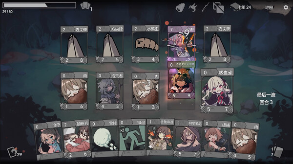 图片[2]-卡牌少女不会受伤 v2025.05.15（Trizon）免安装中文版-梨子乐游戏