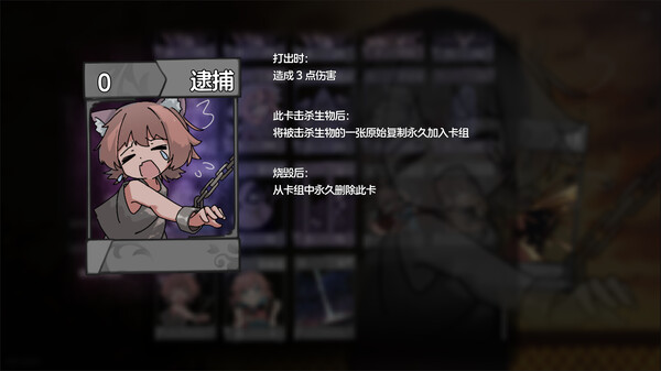 图片[6]-卡牌少女不会受伤 v2025.05.15（Trizon）免安装中文版-梨子乐游戏
