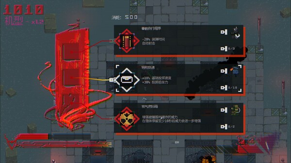 图片[2]-夺魄机兵 v0.8.1（RAM Random Access Mayhem）免安装中文版-梨子乐游戏