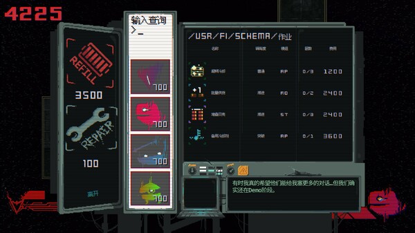 图片[6]-夺魄机兵 v0.8.1（RAM Random Access Mayhem）免安装中文版-梨子乐游戏