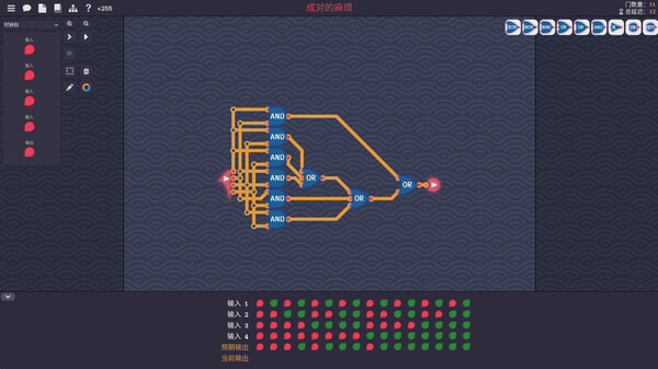 图片[3]-图灵完备 v2.0.16（Turing Complete）免安装中文版-梨子乐游戏