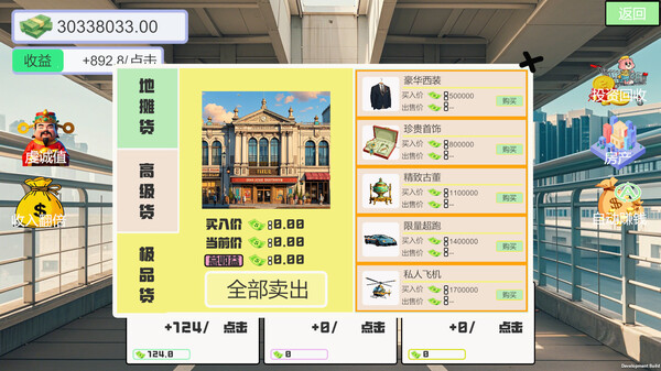 图片[6]-我被女神盯上了! Build.18473430（Beauty’s Target）免安装中文版-梨子乐游戏
