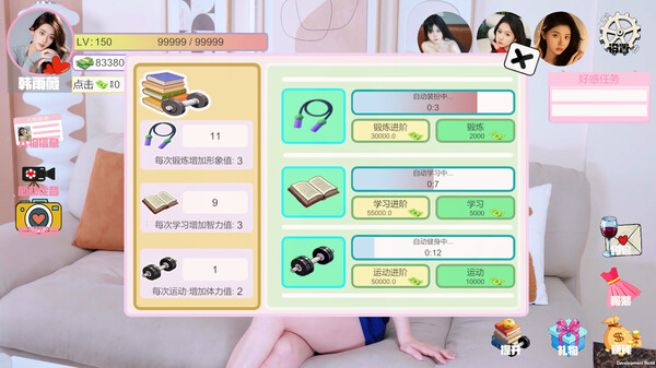 图片[5]-我被女神盯上了! Build.18473430（Beauty’s Target）免安装中文版-梨子乐游戏