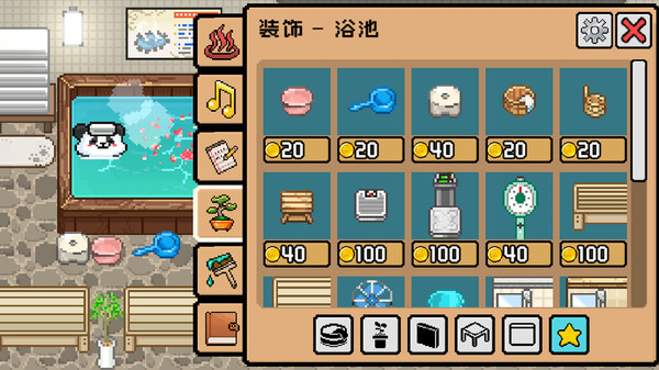 图片[5]-线条小狗：动物温泉 v1.0.0（Animal Spa）免安装中文版-梨子乐游戏