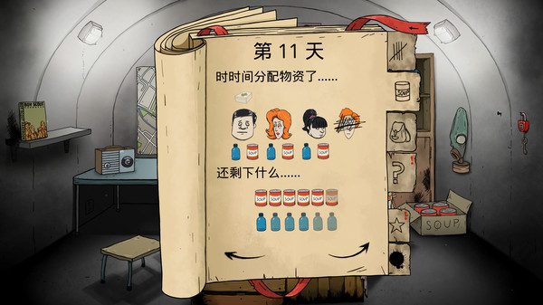 图片[6]-60秒重置版 v1.1.5.32 PC/手机双端（60 Seconds! Reatomized）免安装中文版-梨子乐游戏