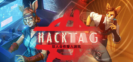 黑客任务 v1.2.45385 单机+联机（Hacktag）免安装中文版-GM999资源网