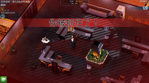 图片[2]-黑客任务 v1.2.45385 单机+联机（Hacktag）免安装中文版-梨子乐游戏