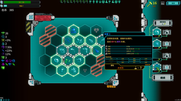 图片[5]-炮舰外交 Build.18434516（Gunbot Diplomacy）免安装中文版-梨子乐游戏