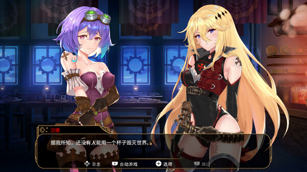 图片[3]-神风少女战机 Build.16478446（Kamikaze Lassplanes）免安装中文版-梨子乐游戏