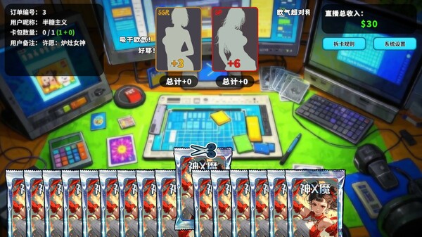 图片[3]-拆卡模拟器 v1.0.0（Card Streamer Simulator）免安装中文版-梨子乐游戏