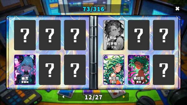 图片[2]-拆卡模拟器 v1.0.0（Card Streamer Simulator）免安装中文版-梨子乐游戏
