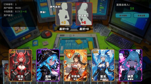 图片[4]-拆卡模拟器 v1.0.0（Card Streamer Simulator）免安装中文版-梨子乐游戏
