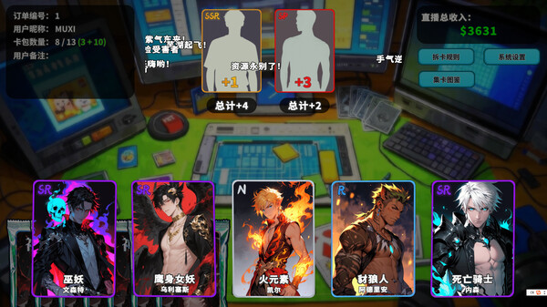 图片[6]-拆卡模拟器 v1.0.0（Card Streamer Simulator）免安装中文版-梨子乐游戏