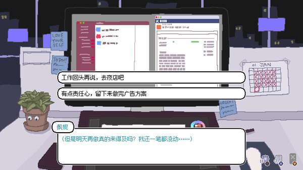 图片[3]-永不结束的星期一：梦想与死线 Build.18363621（Endless Monday Dreams and Deadlines）免安装中文版-梨子乐游戏