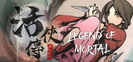 活侠传 v1.0.3300.6 送修改器 免安装中文版-GM999资源网