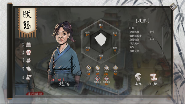 图片[6]-活侠传 v1.0.3300.6 送修改器 免安装中文版-梨子乐游戏